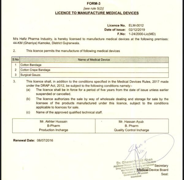 HAFIZ PHARMA INDUSTRY - LICENCE TO MANAFACTURE MEDICAL DEVICES