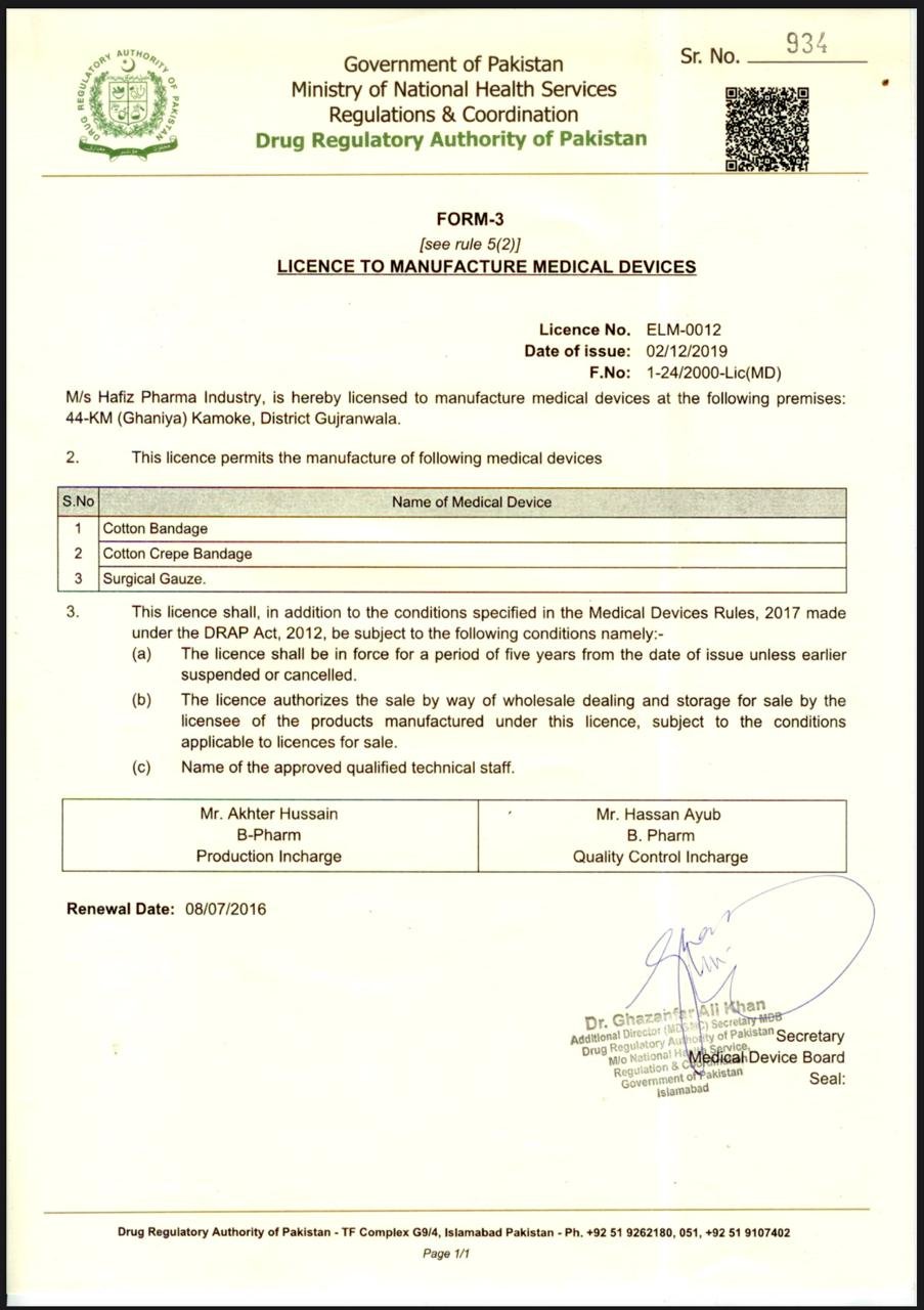 HAFIZ PHARMA INDUSTRY - LICENCE TO MANAFACTURE MEDICAL DEVICES